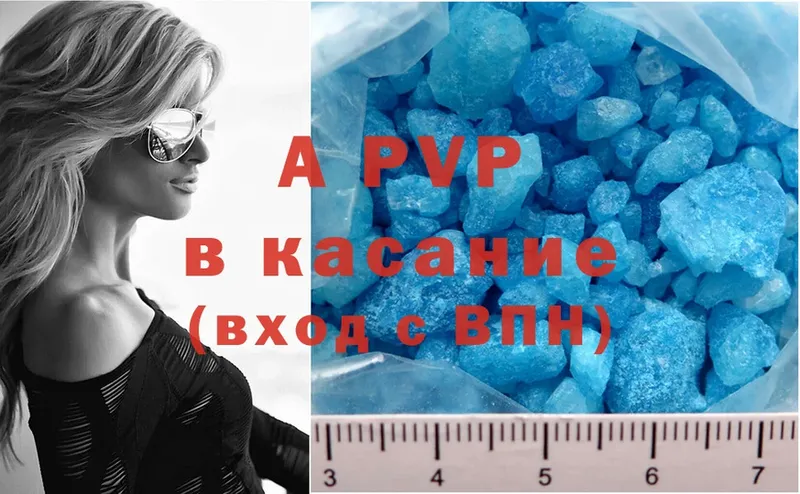 A-PVP мука  купить закладку  Ростов 