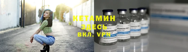 кракен маркетплейс  Ростов  Кетамин VHQ 