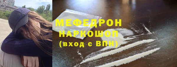 MDMA Богородск