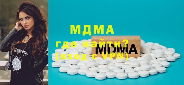 MDMA Богородск