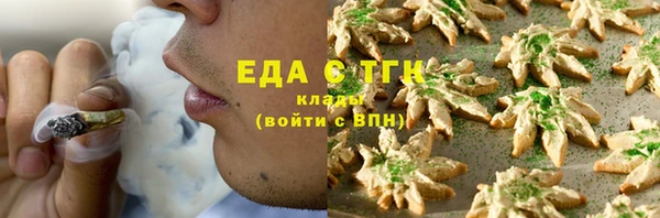 MDMA Богородск