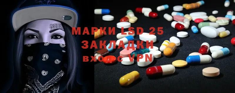 где продают   Ростов  LSD-25 экстази кислота 